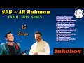 Spb  ar rahman  combo   spb hits  tamil hits  tamil songs  dj black