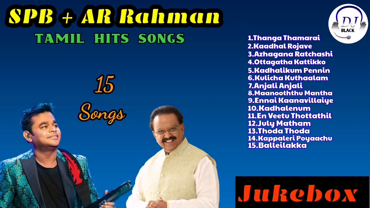 SPB  AR Rahman  Combo  Jukebox  SPB Hits  Tamil Hits  Tamil Songs  DJ BLACK