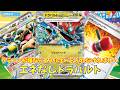 【ポケカ】とーしんのPTCGL対戦記(H-J)No.045【エネなしドラパ/Dragapult ex】