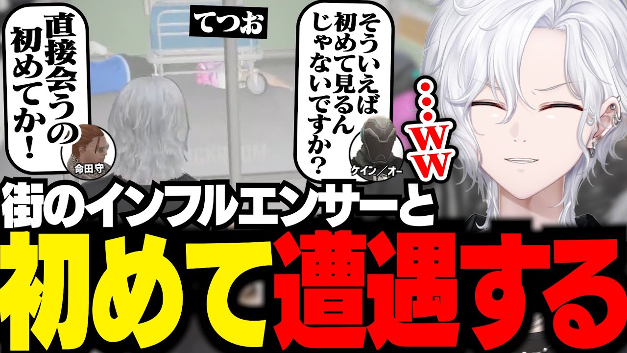 【 #ストグラ 】街のインフルエンサーと初めてのエンカウント【 切嘛 / ジョシュア 】