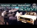 Движуха с автоклубом ГАЗ-16