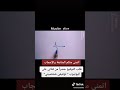 توقيع اسم مسلم Moslim 