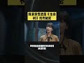 Director Li Xue's Masterclass: Unveiling the Magic of 'The Tree of Life