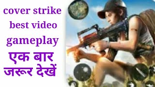 cover strike (कवर स्ट्राइक )3d team shooting offline gameplay best video with gaming india tv screenshot 4