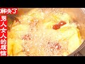把苹果和红枣生姜一起煮,想不到功效这么厉害,解决了许多男人女人的烦恼,我也是刚从83岁老中医那里学到的。