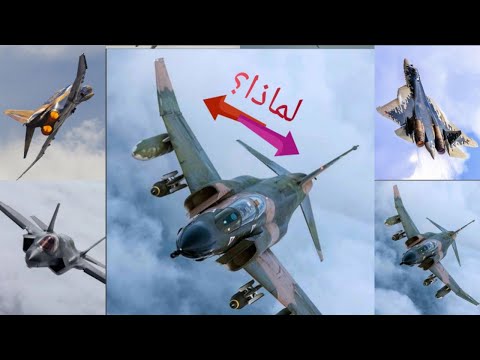 المقاتلة فانتوم اف  4