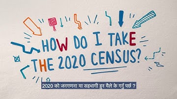 How Do I Take The 2020 Census - Nepali