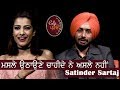 Satinder Sartaj | Exclusive Interview | Cafe Punjabi | Channel Punjabi