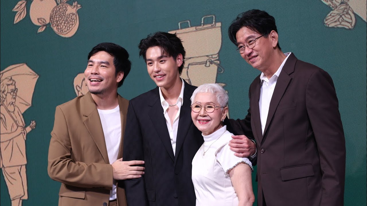 บรรยากาศ “หลานม่า Open House” #หลานม่า #LAHNMAH #bbillkin