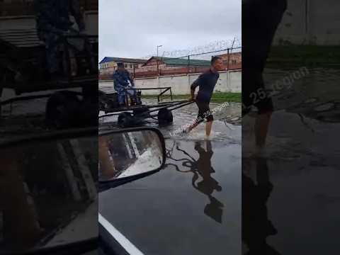 Вся суть России в 1 видео | Наводнение в Приморье | Уссурийск