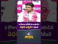 9 రోజులు భగీరథ్ ను కాపాడిన వెధవ ఎవ్వరు? - కేటీఆర్ #ktr #revanthreddy #bandisanjay #bandibhageerath