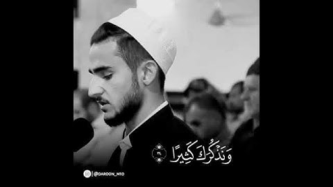 تلاوة جميلة بتريح القلب مع  قارئ جديد