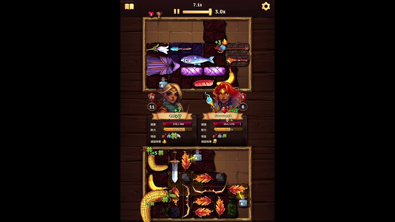 Backpack Brawl 背包亂鬥 弓箭手 速度就是一切