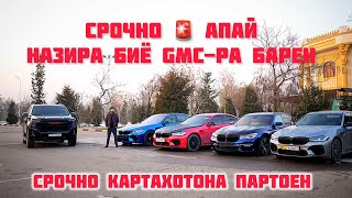 :     Ȩ GMC-       
