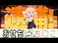 粛聖!!ロリ神オシャレース☆【音MAD】