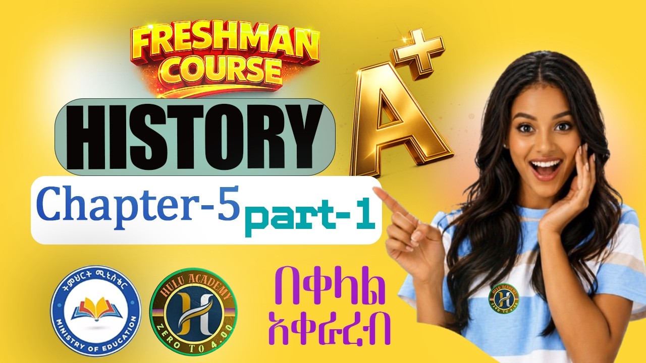 Freshman Course Module History Chapter 5 History Chapter 5 Part 1 || በአሪፍ አቀራረብ | #Freshman #history #exam # ...