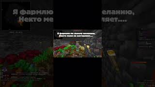 IP:fist.3b3t.ru #minecraftserver #serverminecraft #minecraft #3b3t
