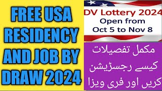 How to get a US Diversity Visa: Step by Step Guide, DV Lottery 2023 registration
