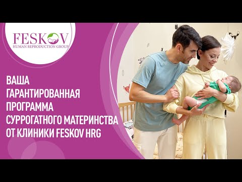 Video: Det Sällsynta Namnet På Dottern Och Den Andra Graviditeten: Avslöjanden Av Kafelnikova Som Födde
