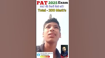 MPPAT CGPAT 2026 Application Form, PAT old question paper #mppat2025 #cgpat2026 #pat206_syllabus