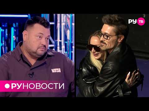 Dima Bilan was ANNA ASTI's dream! Did Sergey Zhukov threaten his daughter's suitor? | RU News