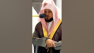 تلاوة خاشعة في قمة الجمال للشيخ #ماهر_المعيقلي