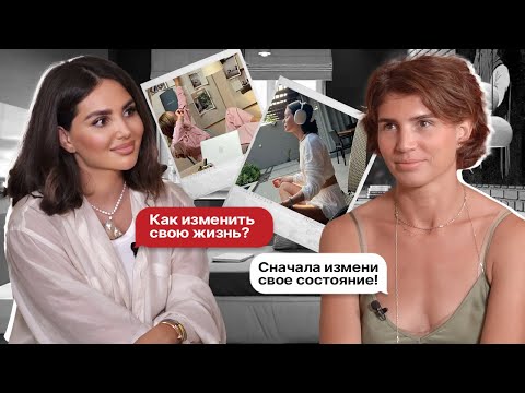 Как найти себя, выйти замуж и построить успешный бизнес из опыта Саши Дергоусовой