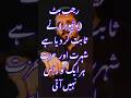 Don't use religion for cheap popularity. #Pakistan #karachi #rajab #pakistaniwomen #pakistanidrama