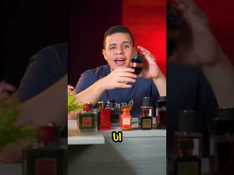    عطر عطور       اكسبلور