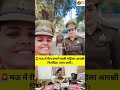 मऊ में रील बनाने वाली महिला आरक्षी निलंबित,जांच जारी। @bnynews23 #upnews #bnynews #breakingnews