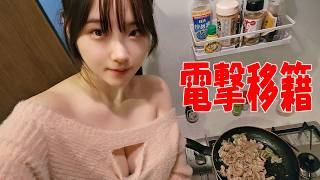 【丸最レア】脅威のJ