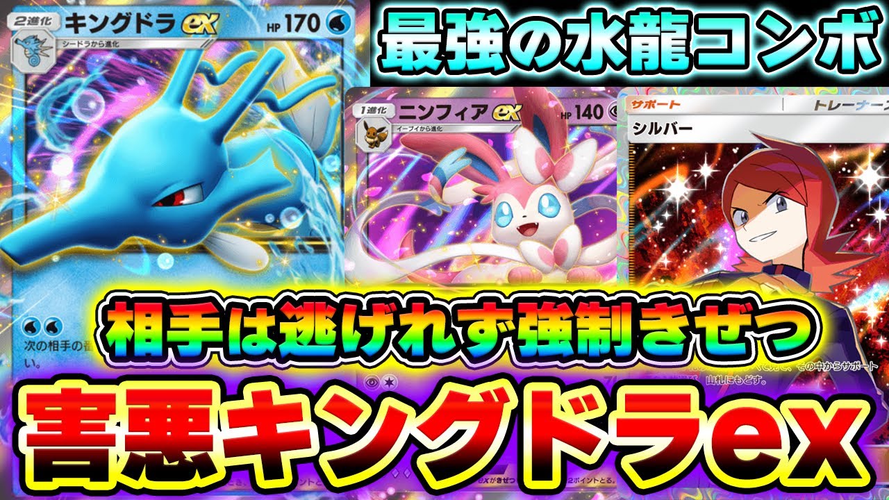 ポケポケ】