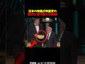 日本の映画が映画界の歴史を塗り替えた瞬間...#感動する話 #感動 #泣ける話