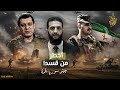 Where Is The Syrian 70th Division Mysterious Movements Of The US Backed Division Raise Concerns 