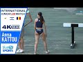 ⁴ᴷ Anna Kattou (CYP) 2022 International Junior U20 Match