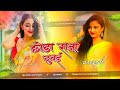 छोरा राजा दुबई तू शांबभरा मोर जबानी!! #rimix #dkraj258 #music #game play #bhojpuri 