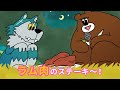 Howdy Johnny 第4話「Z級グルメ」