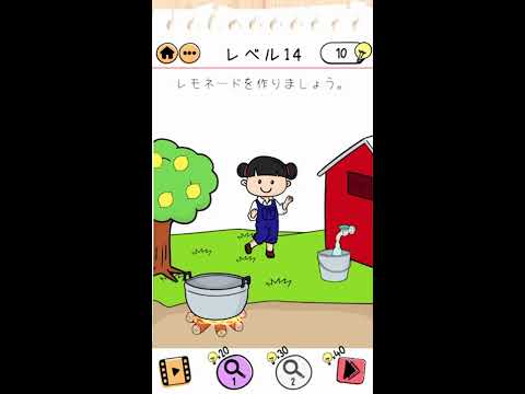 ブレイン テスト 2 エミ ちゃん