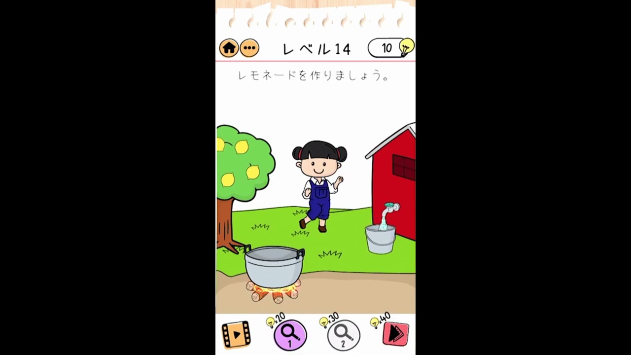 Brain Test2 エミちゃんの農場攻略実況ブレインテスト2 - YouTube