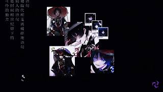 Download Lagu Scaramouche [NSFW] MP3