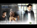 เพลง เพลงฉันรักไม่พอหรือเธอขอมากไป – กัน นภัทร เดอะ สตาร์