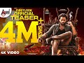 Madhagaja First Look Official Teaser | Sriimurali | Umapathy S Gowda | S.Mahesh Kumar| Ravi Basrur