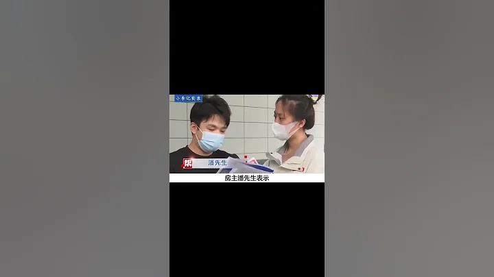 男子委託中介賣房，多出來的37萬從何而來 - 天天要聞
