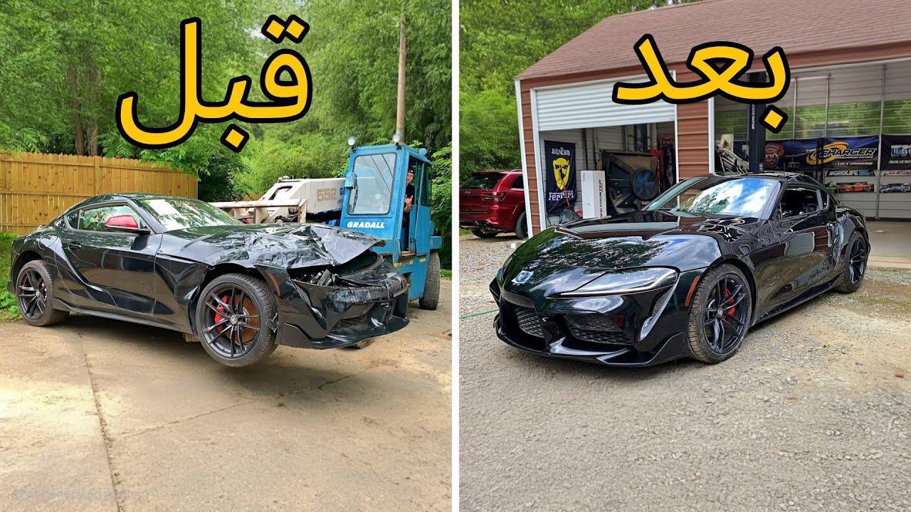 تصليح حادث عنيف لتويوتا سوبرا | Toyota Supra Mk5 2020