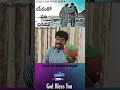 యేసుతో ప్రతి దినము || EVERY DAY WITH JESUS ||STUTHI MANDHIRAM #dailybibleverse #faithreels #bestrong