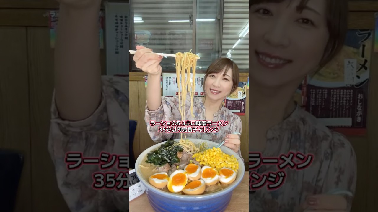Eating Challenge] 5.3kg Ramen Shop Challenge: Finish it in under