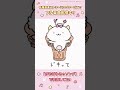 がおぱわるぅソングフル楽曲配信追加! #shorts