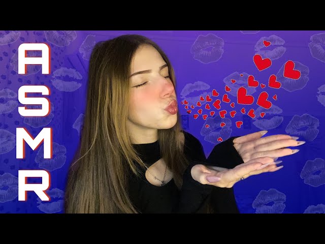 асмр♡︎ звуки поцілунків💋/ asmr kisses