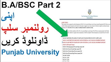 B.A/BSC Part 2 | Download Your Roll No Slips | Upload on official Website | Hurry Up Students | PU
