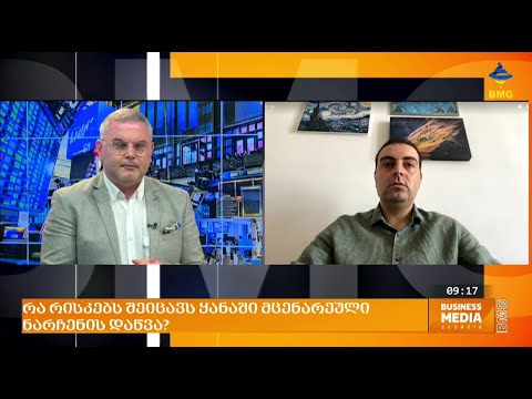 რა რისკებს შეიცავს ყანაში მცენარეული ნარჩენის დაწვა? #bmg #საქმიანიდილა 20.07.2022
